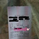 통통옛날손만두찐빵 이미지