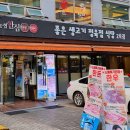 고기축제정육점