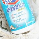 유한회사가스온 네이버블로그