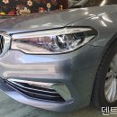 고양시 일산 수입차 범퍼 도색업체 - 정발산동 BMW 520d 기스 흠집 스크래치 긁힌 범퍼 도색 복원 수리 이미지