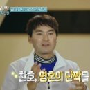 박찬호, 지진희와 골프 라운딩 “영혼의 단짝 만난 것 같아” ‘쓰리박’ 이미지