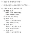 발한로3 이미지