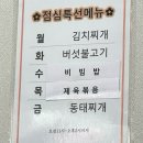 공원불고기 이미지