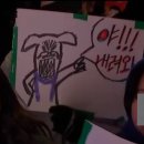 잘가라 이공이사