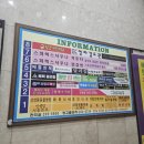 오휘수원지사
