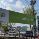 스피드애드 이미지