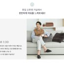 현대리바트스타일샵 - 구미시 산업로 208 | 현대리바트스타일샵