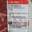 만천할인마트 이미지