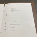 모도우 삼성점