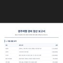 정산 Daum카페