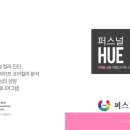 간중초등학교 이미지