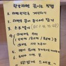 GS25에듀포레점 | 아이들과 처음 가본 24시 무인 라면 전문점, 솔직한 이용 꿀팁과 주의사항(내돈내산)