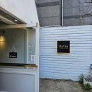 용인신촌초등학교 | 용인 보정동_소개팅 명소가 될 양식 맛집 다빈