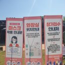 백제기와문화관 화장실 네이버블로그
