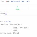 마리앤샐러드