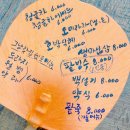 그냥찻집 이미지