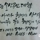 착한폰가게 이미지