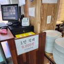 뷔페식당 | 김제 한식뷔페 대선식당 내돈내산 후기