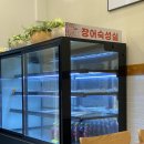 조은장어직판장
