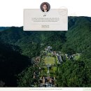 2018 베트남문화관광 축제 | 두 곳의 세계문화유산을 보유한 꽝닌성은 지역 문화 중심지로 발돋움하기를 열망하고 있습니다.