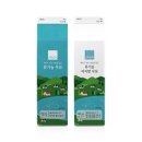 푸른푸드제주