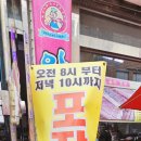 엄나무닭;옻닭본가암사골