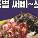 신기축산 이미지