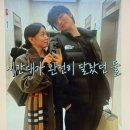 백현한의원 | 환승연애4 출연진 직업공개 X정체공개와 새로운 메기남까지