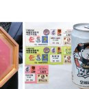 맥주의전설 이미지