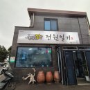 제주생고기쌈밥 | 제주여행 서귀포 아기랑 아기의자 있는 흑돼지 쌈밥 제주도민 맛집 전원일기 본점