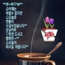 주말