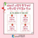 자활꿈터 네이버블로그