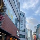 해든고깃집 | 충무로 고깃집 목살 맛집 해든