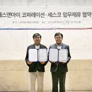 아이앤케이 이미지