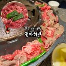 밀사리식당 | 첨단 회식장소로 추천하는 광양야끼니꾸 전문점 청와회관