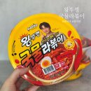 세븐PC방 | 페이커 컵라면 왕뚜껑 국물라볶이 재구매의사 100