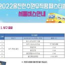 죽변약국 이미지