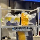 메가박스 게임존 | 강남 메가박스 리클라이너관 🎬 아바타3: 불과재 솔직 평가