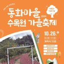 동화 이미지
