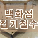 현대대구SJ
