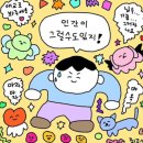 블루오션 - 광명시 | 블루오션