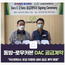 동방가스설비 이미지