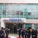 송현체육센터 이미지