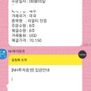 에이치케이전자