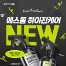 하이진에스 네이버블로그