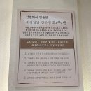 거제시청 | 거제 시청 맛집 고쿠텐 김치텐동,장어텐동 후기