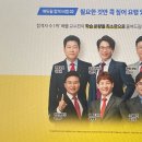 청강공인중개사사무소 네이버블로그