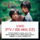 괴물 신드롬 이미지