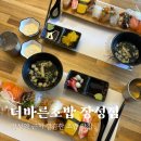 더바른초밥 장성점