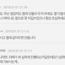 [네이트판] +추가+소름돋는 시어머니행동, 치매인가요? 이미지